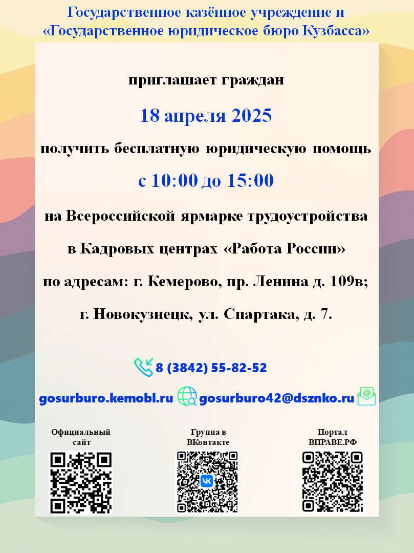 Снимок экрана (600).png